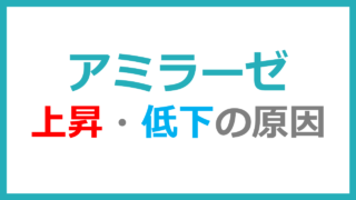 血清総蛋白 Tp が増加 減少する原因 どすこい研修医